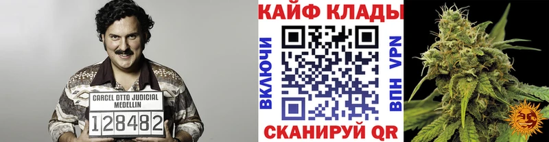 Виды наркоты Азов Alpha PVP  Мефедрон  МДМА  КОКАИН  Конопля 