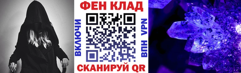 купить наркотик  Азов  ОМГ ОМГ ССЫЛКА  Amphetamine Розовый 
