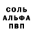 APVP кристаллы William Curtiss
