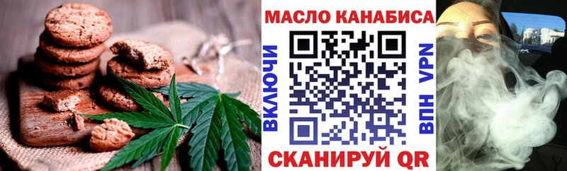 Еда ТГК конопля  Азов 