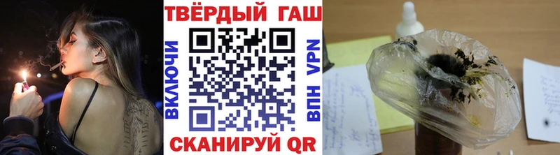 ГАШ Premium купить наркотики сайты МЕГА ссылка Азов