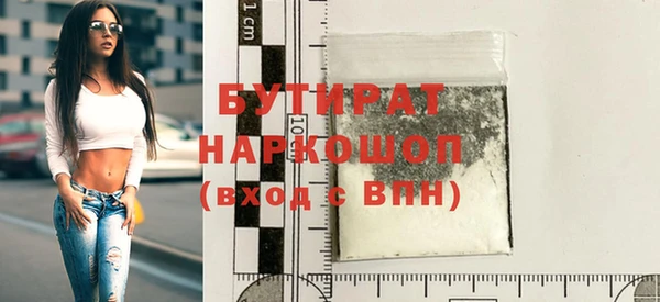 гашик Новодвинск