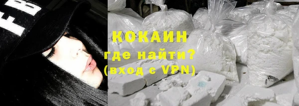 мяу мяу мука Новокубанск