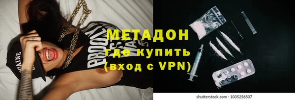 мяу мяу мука Новокубанск