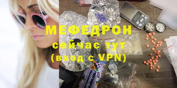MDMA Абинск