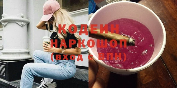 кокаин колумбия Новозыбков