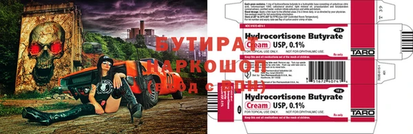 MDMA Абинск