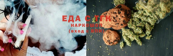 мефедрон мука Абаза
